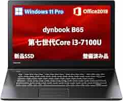 dynabook B65/DN 第7世代 Core i3-7100U Win11 Amazon.co.jp: 【整備済み品】 東芝 ノートパソコン B65/15.6型